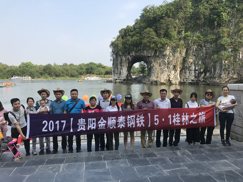 團隊風采